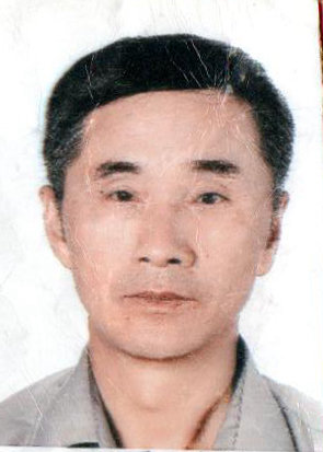 季兴福