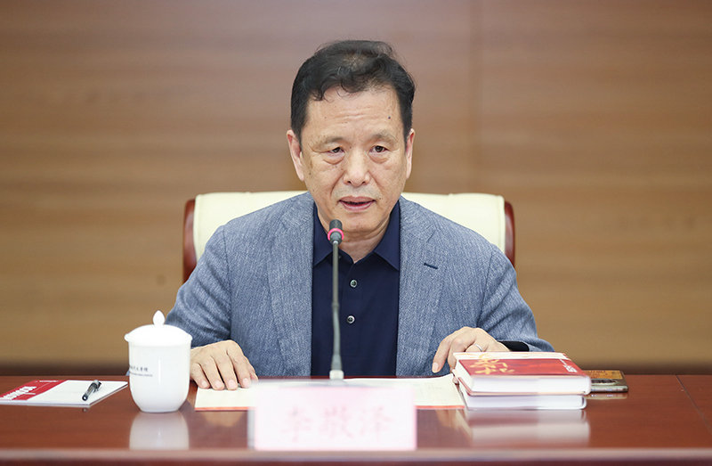 李敬泽出席会议并讲话