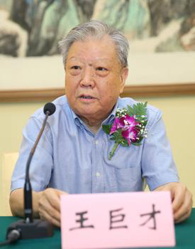 王巨才