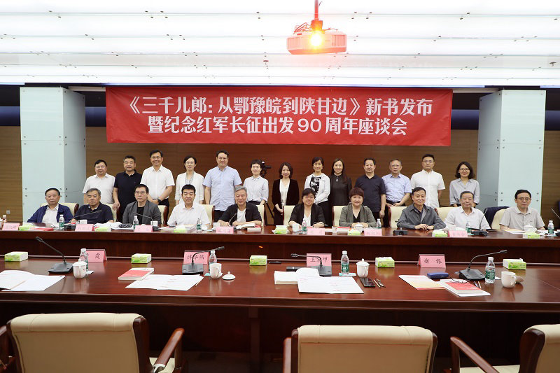 与会人员合影
