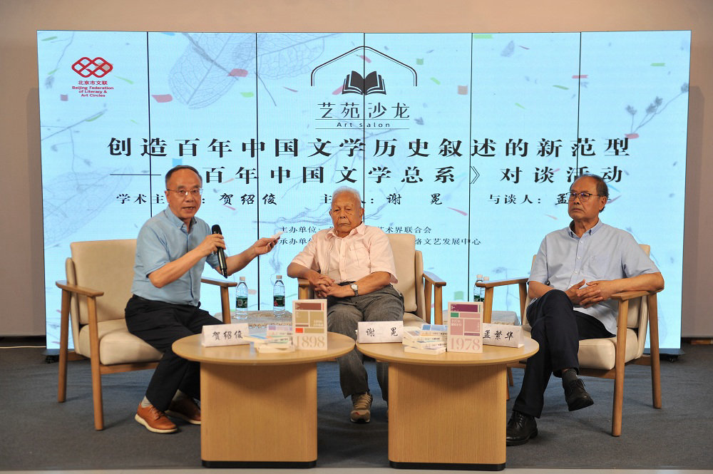 对谈现场