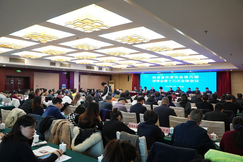 会场图