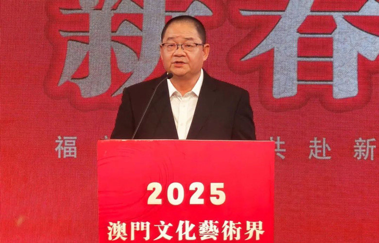 澳门文化界联合总会会长吴志良致辞