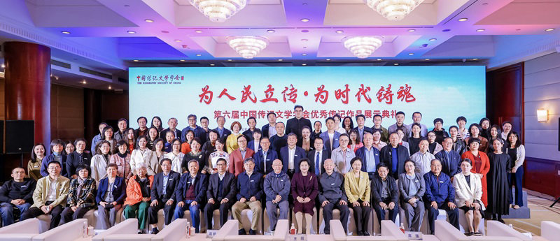 与会人员合影